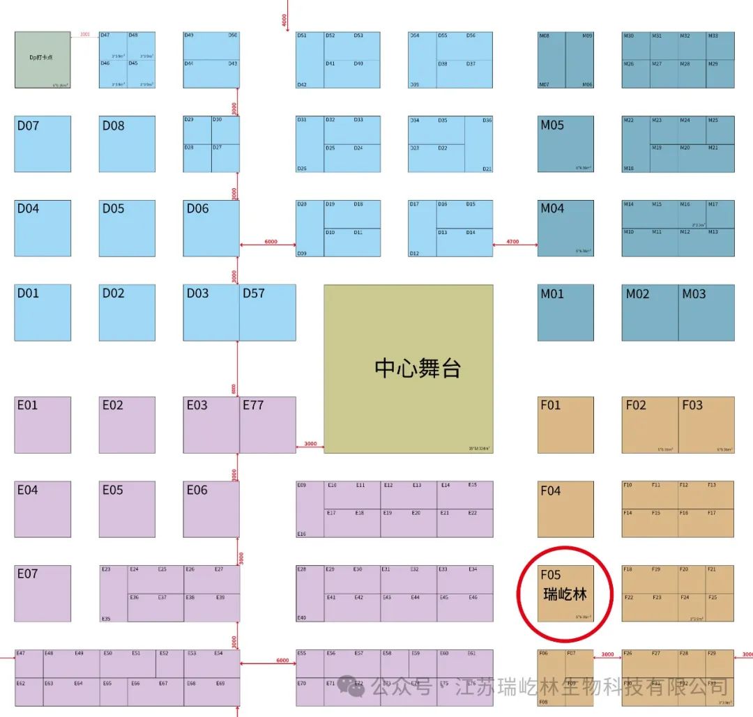 瑞屹林邀請您相約第15屆泰州國際醫博會，蒞臨F05展臺