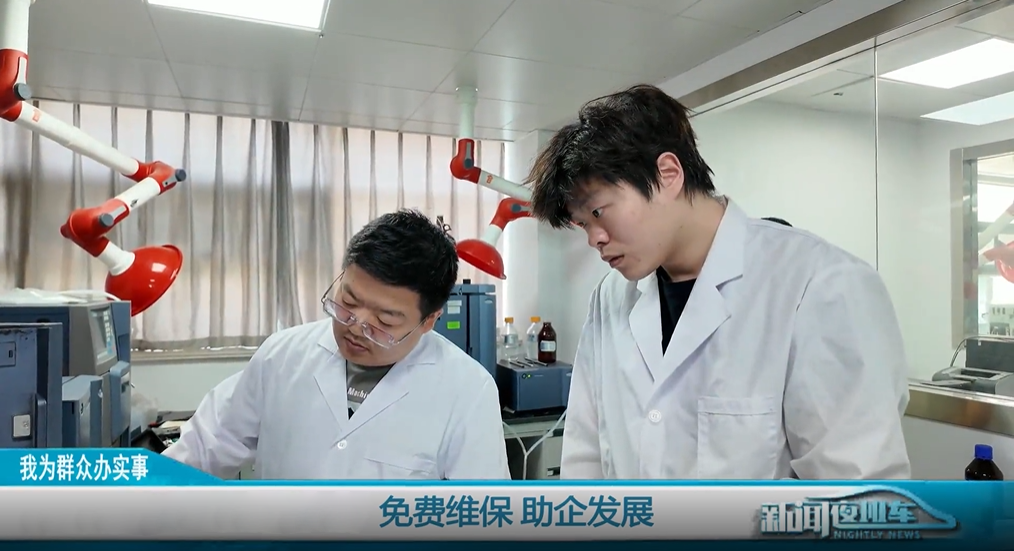 免費維保  助企發展